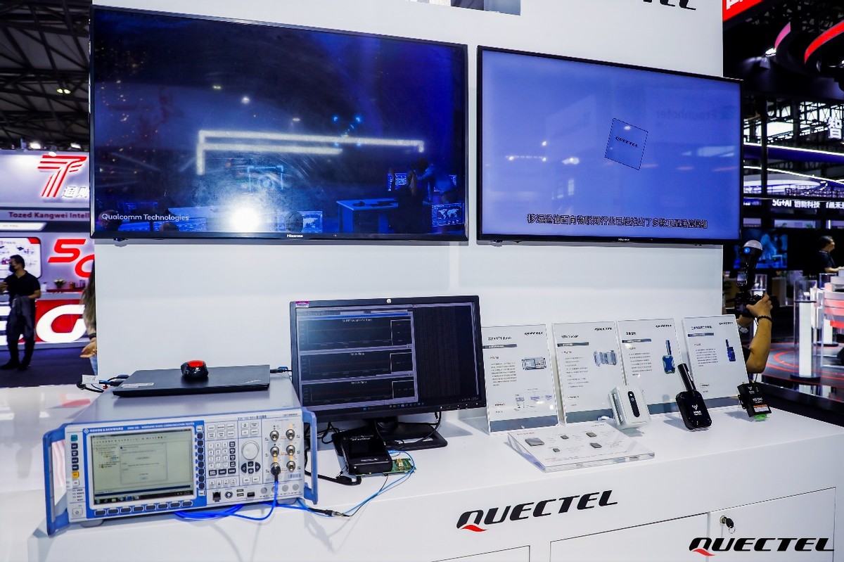 mwc未来5年趋势,mwc2023移远通信