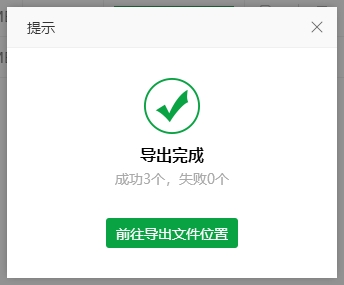mp3格式音乐转换教程,音乐格式转mp3在线免费