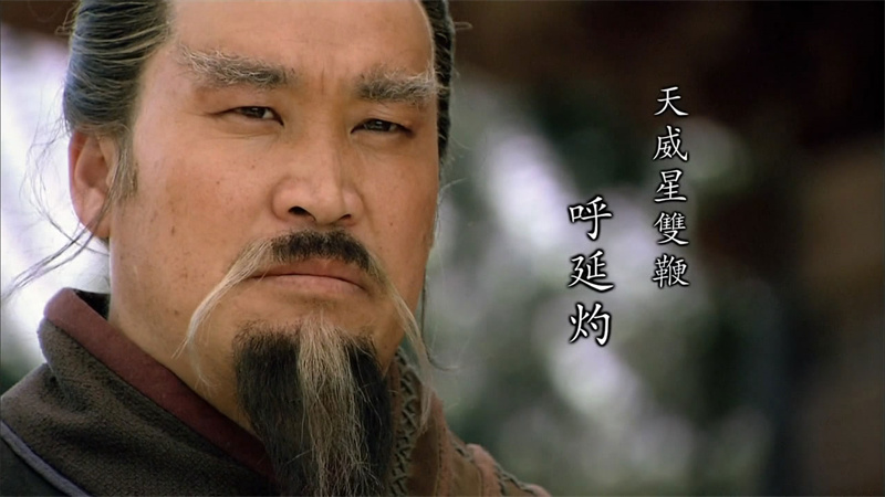 纪山五虎滕戡有五虎的水平吗,稷山五虎和梁山五虎谁厉害