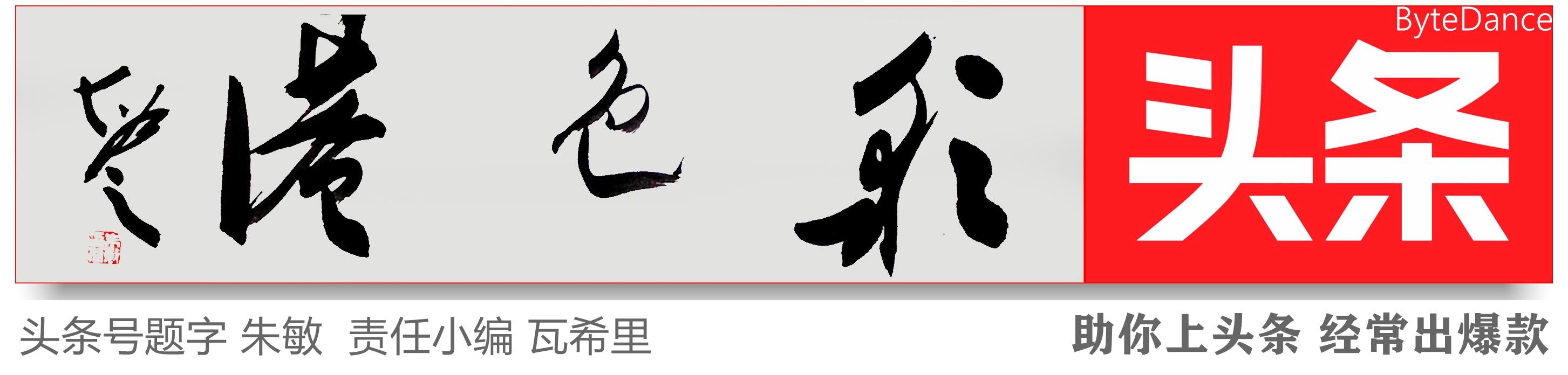 教师节专稿｜我跟华罗庚学“双法”，受益一辈子