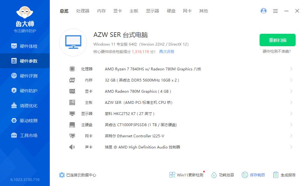 你知道如何一键ai绘画吗,一键ai绘画参考图