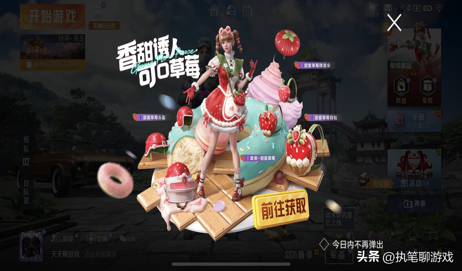 刺激战场老玩家光子,吃鸡光子新联动