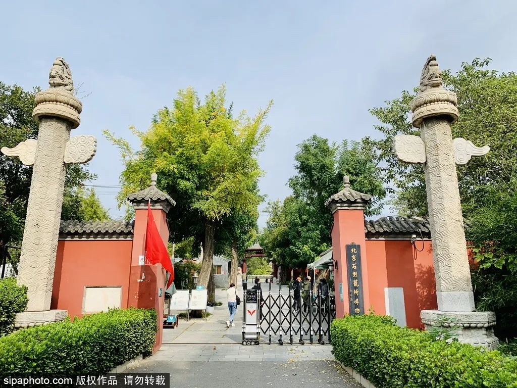 北京的小众博物馆有哪些值得去,北京周三免票的博物馆