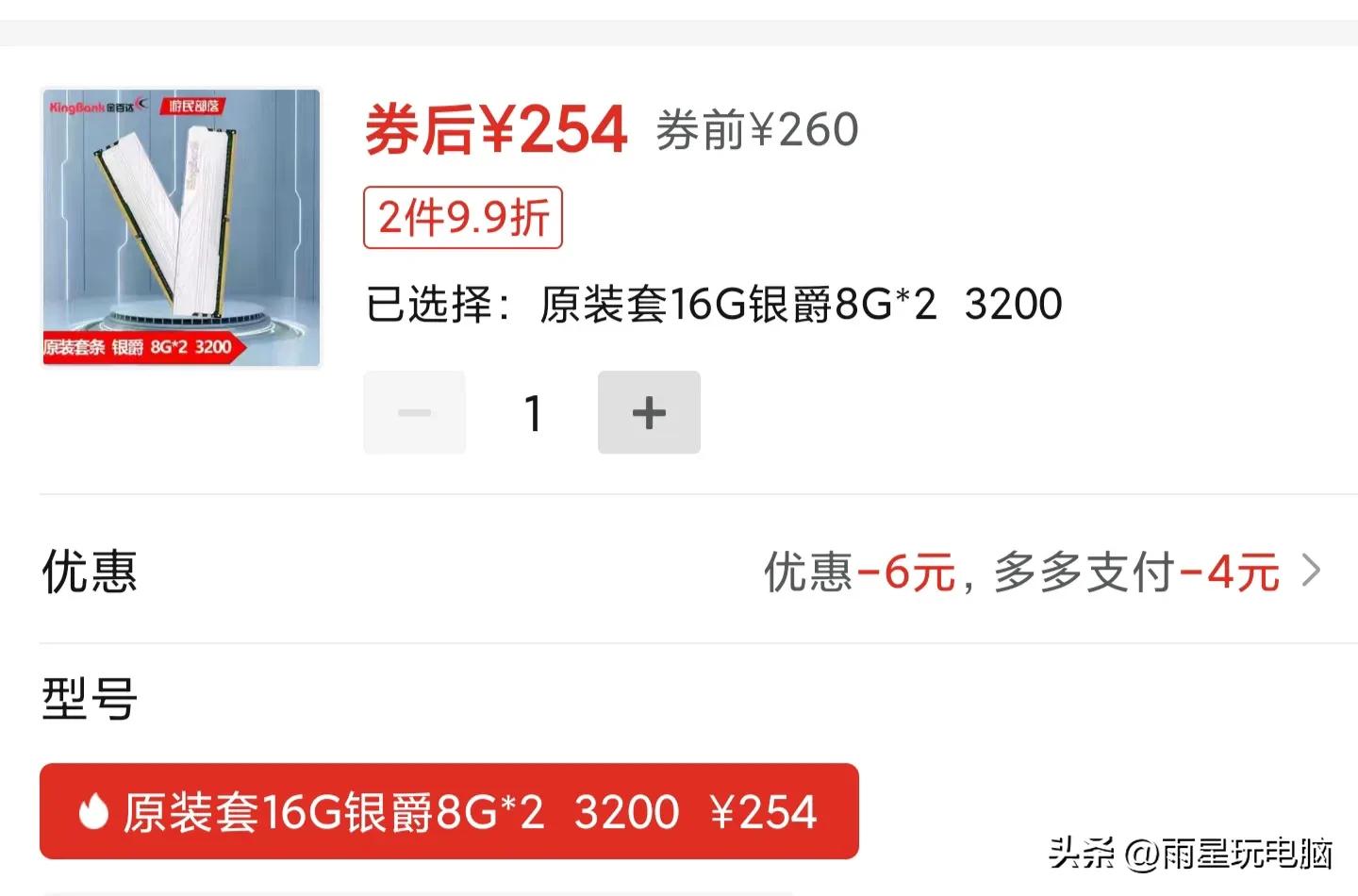 有升级空间的12代主机,600元高性能高颜值12代主机配置