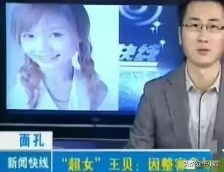 315晚会曝光医美行业三大乱象，难怪这4位明星，整容最终变毁容