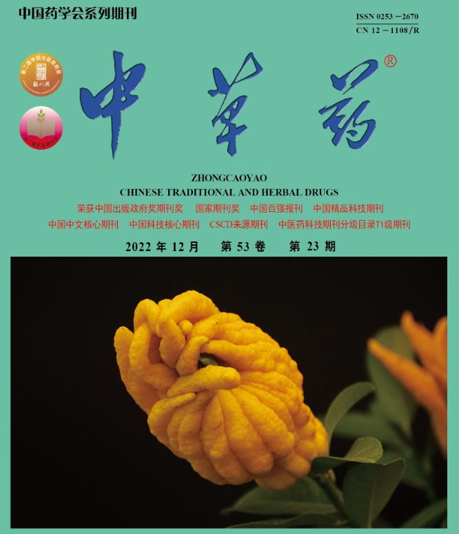 治疗多囊卵巢综合症的中成药,多囊卵巢综合症吃中药有效果