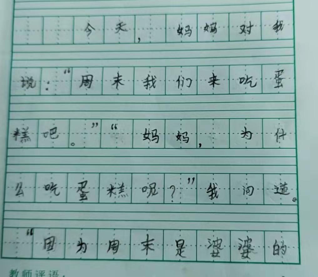 名师教二年级学生写话如何指导,小学二年级语文怎样写好一段话
