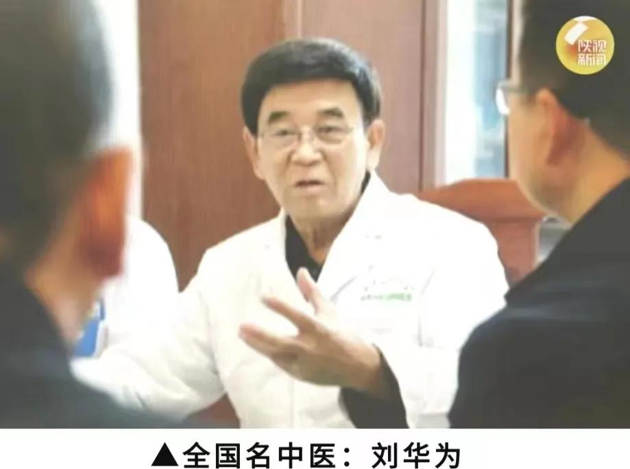 陕西名中医杨震擅长治什么病,陕西杨震中医