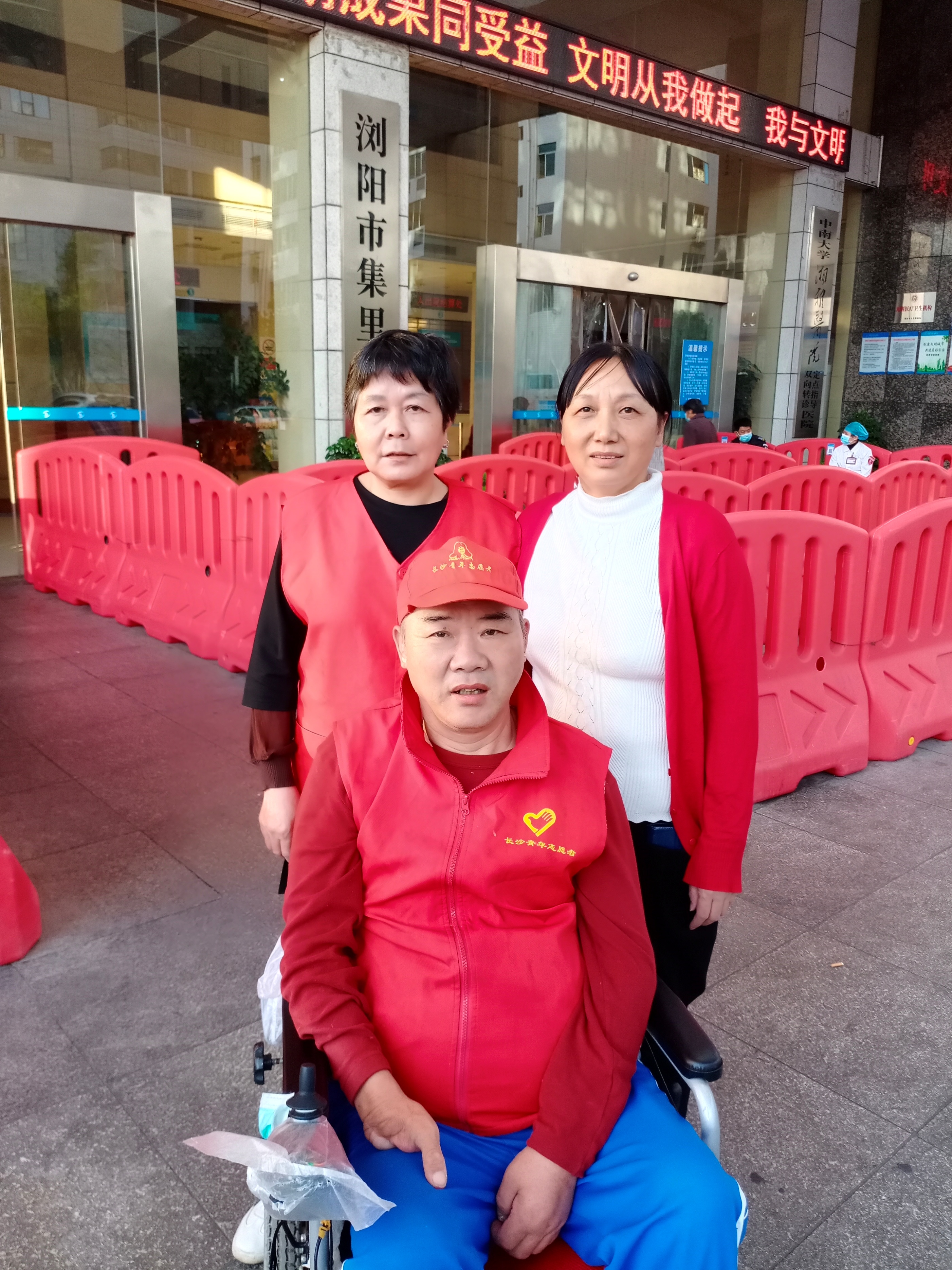 湖南省首届金牌义工王富成说：浏阳市集里医院真好