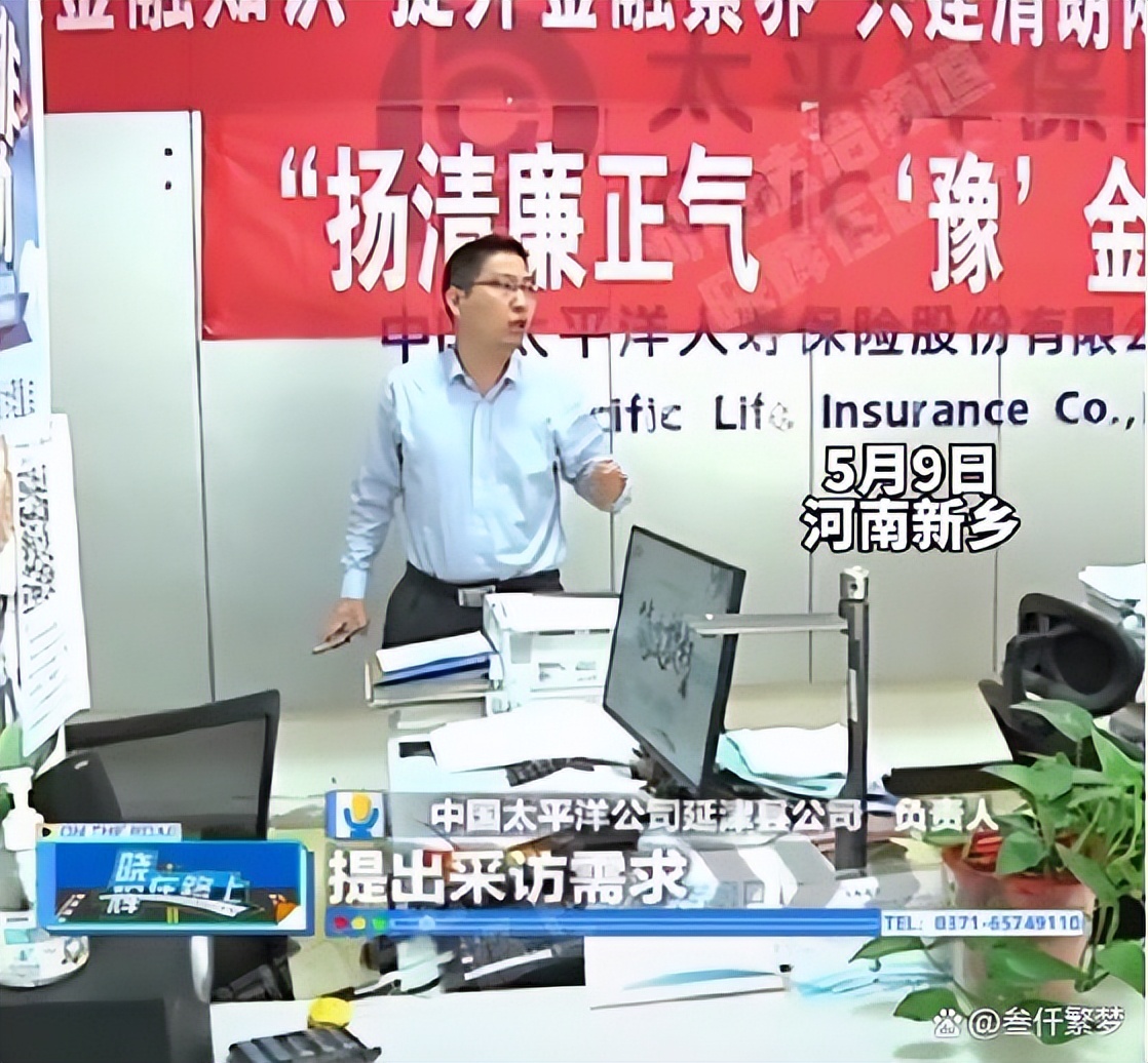 男子买10万保险保险公司拒赔,买保险20年到期以后可以取出来吗