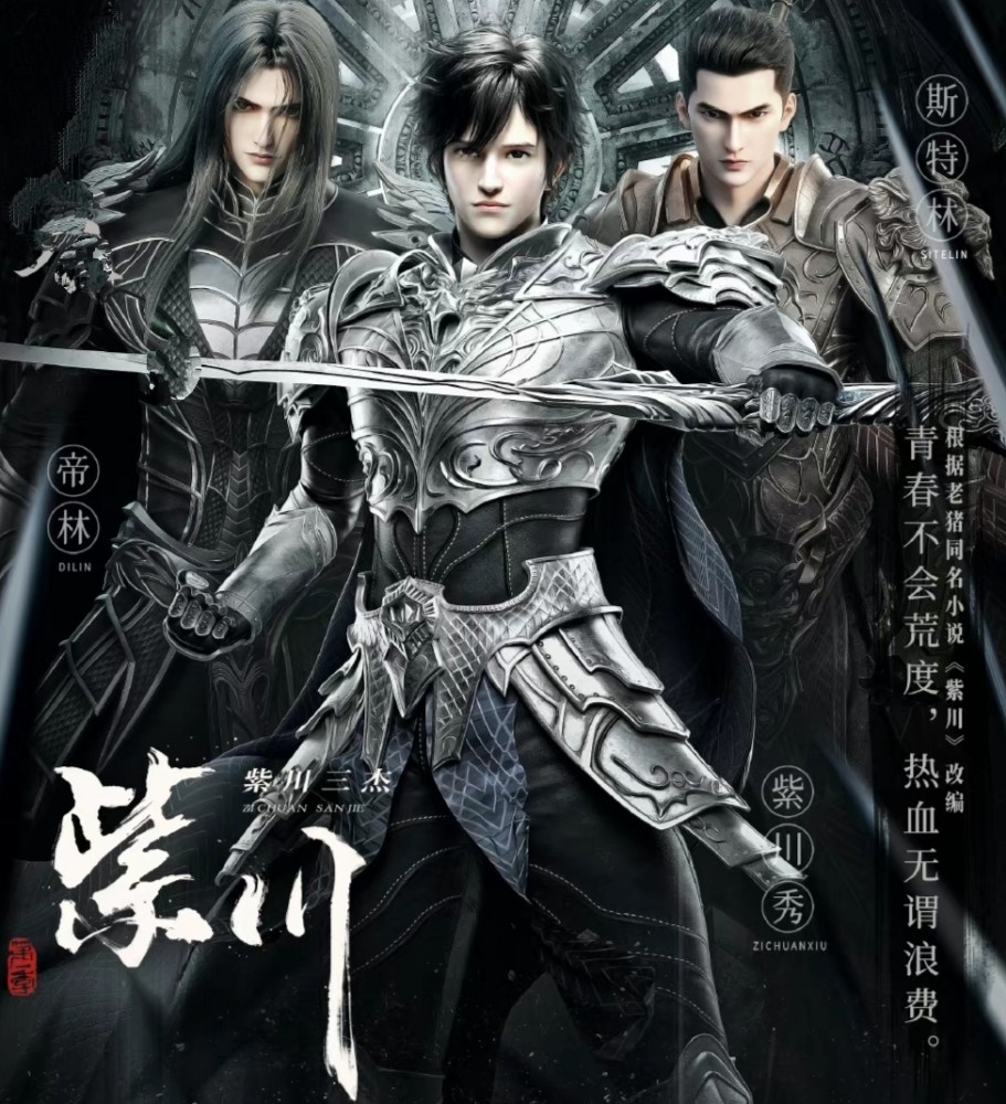 完结玄幻小说排行榜2021前十名,100部巅峰已完结玄幻小说排行榜