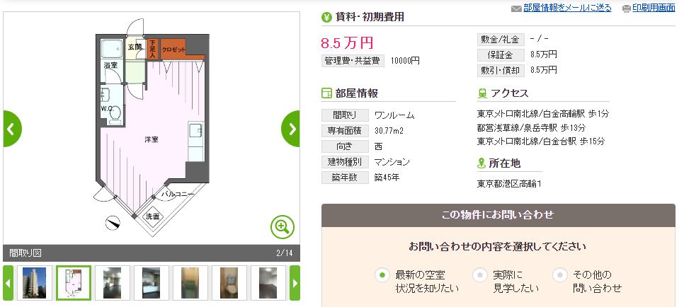 背着房贷还租房,背着几十年房贷过日子怎么样