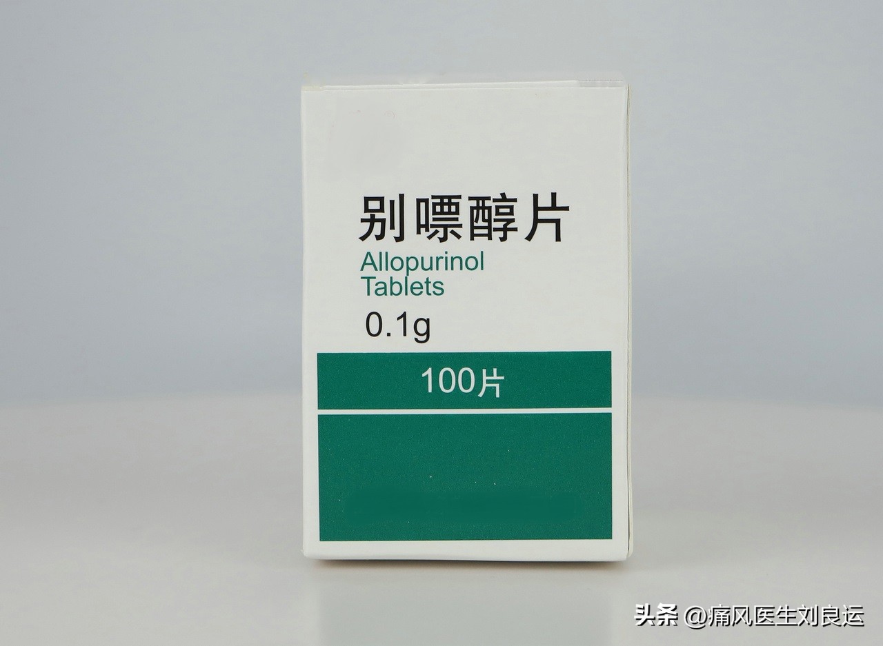 痛风发作期间能吃别嘌醇降尿酸吗,降尿酸药物别嘌醇