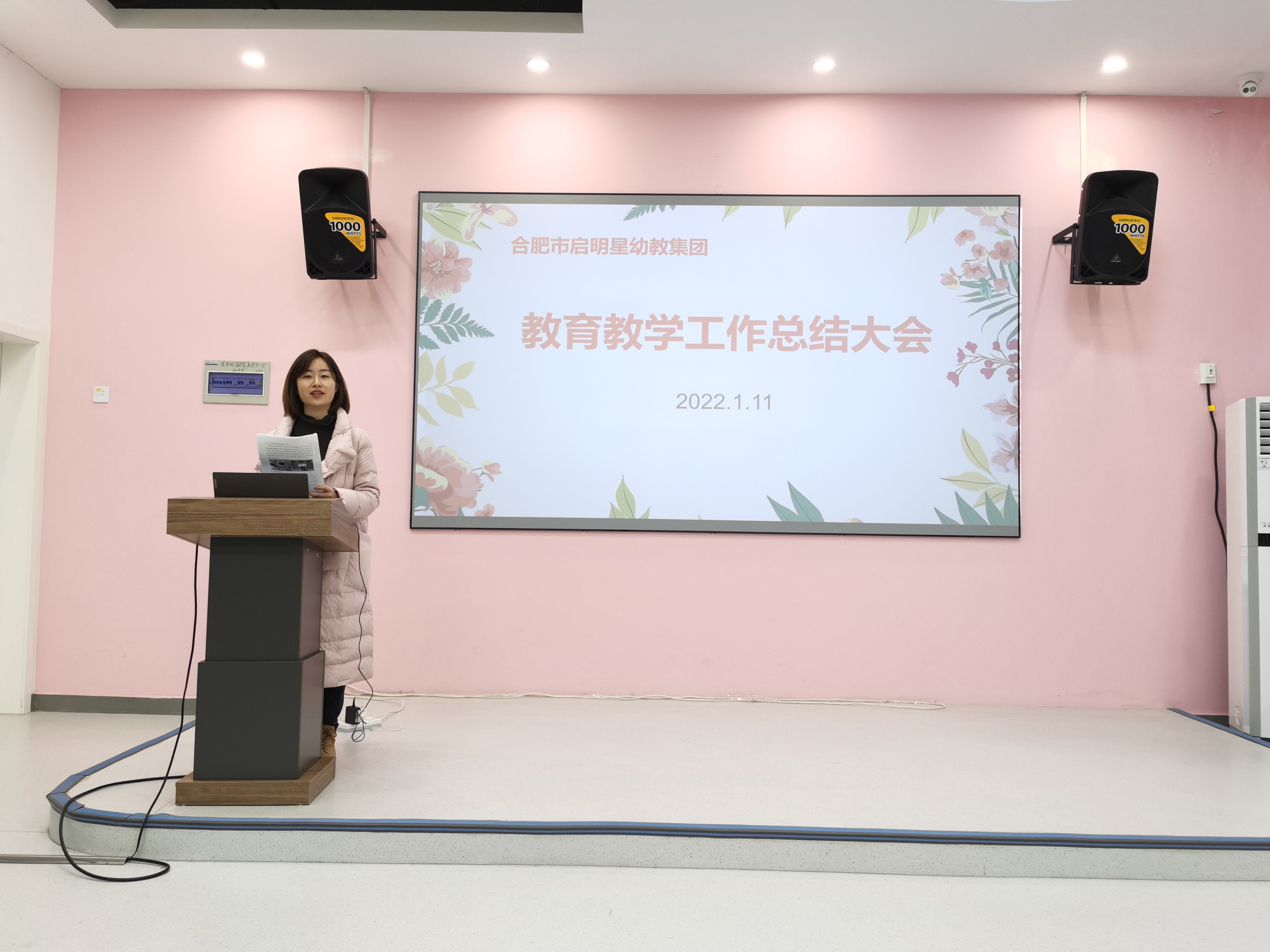 合肥启明星教育集团,合肥启明星幼教集团是公办的吗