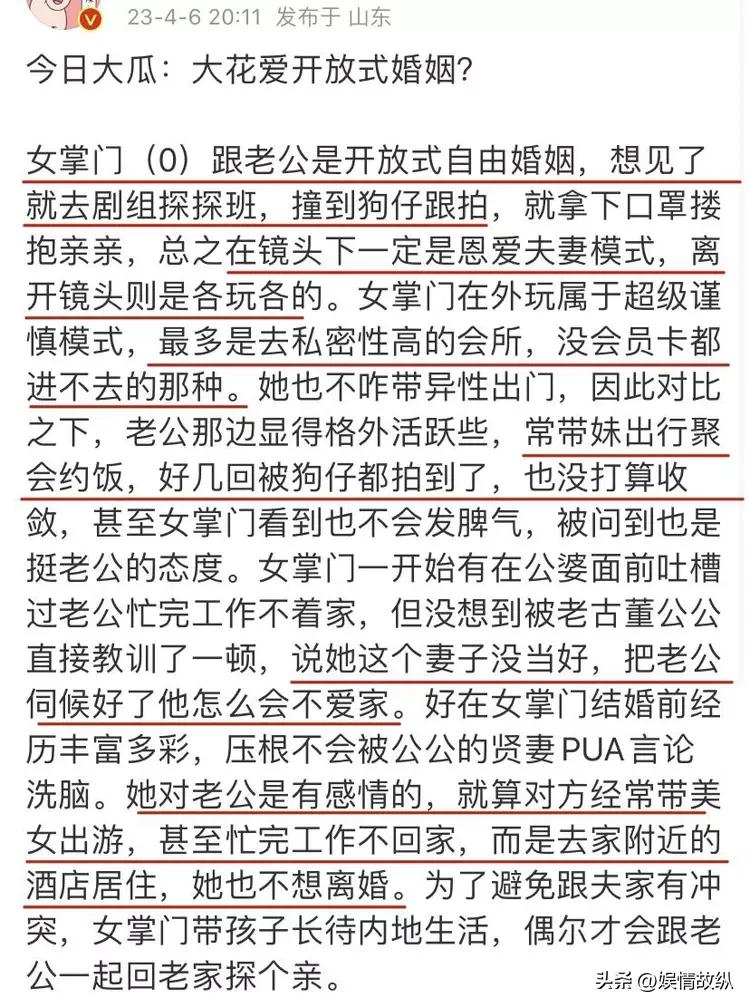 一天6个瓜！输1亿，婚内出轨，代言暴雷，国籍问题引热议，太乱了