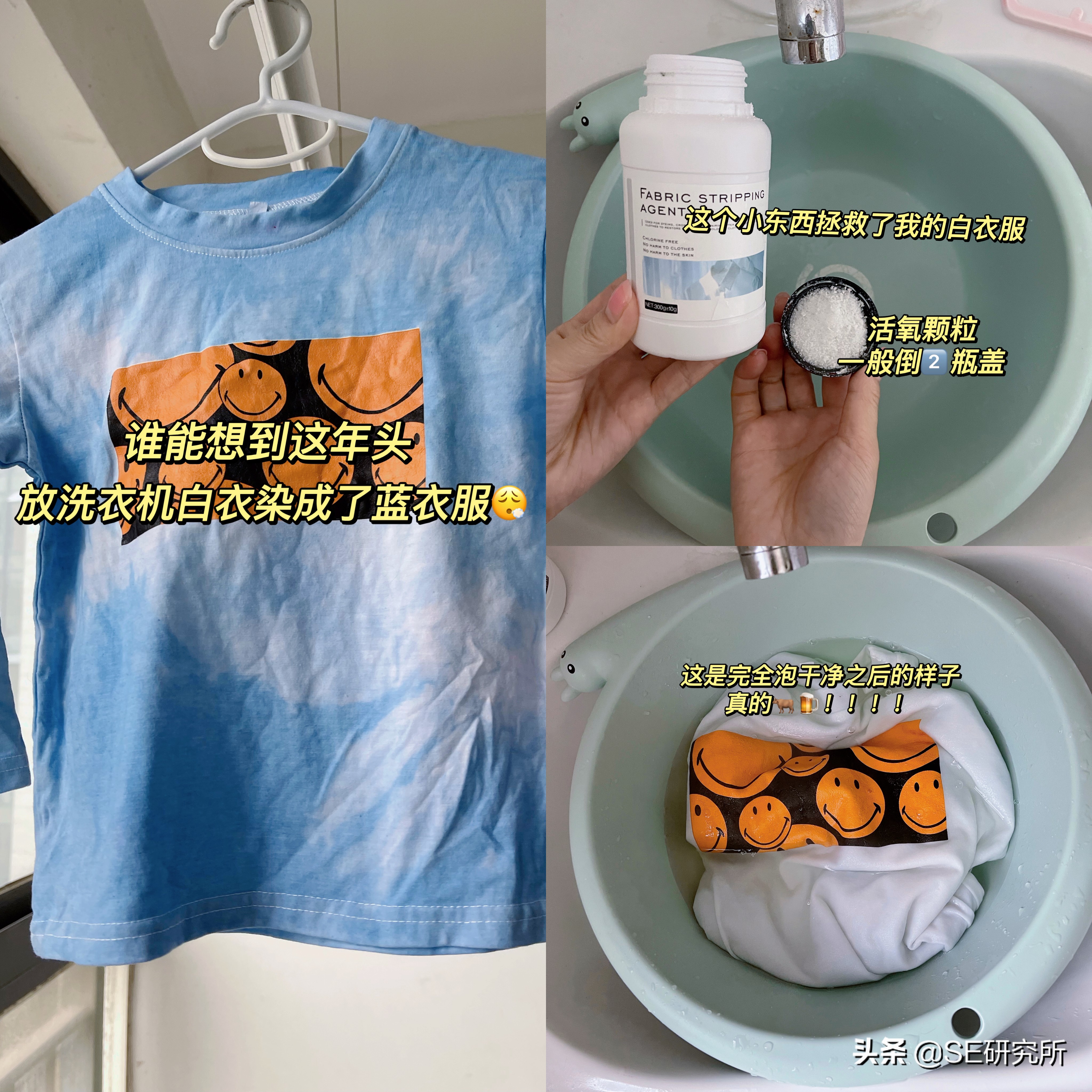 被84消毒液染色衣服用清水咋恢复,刚染色的衣服怎么处理