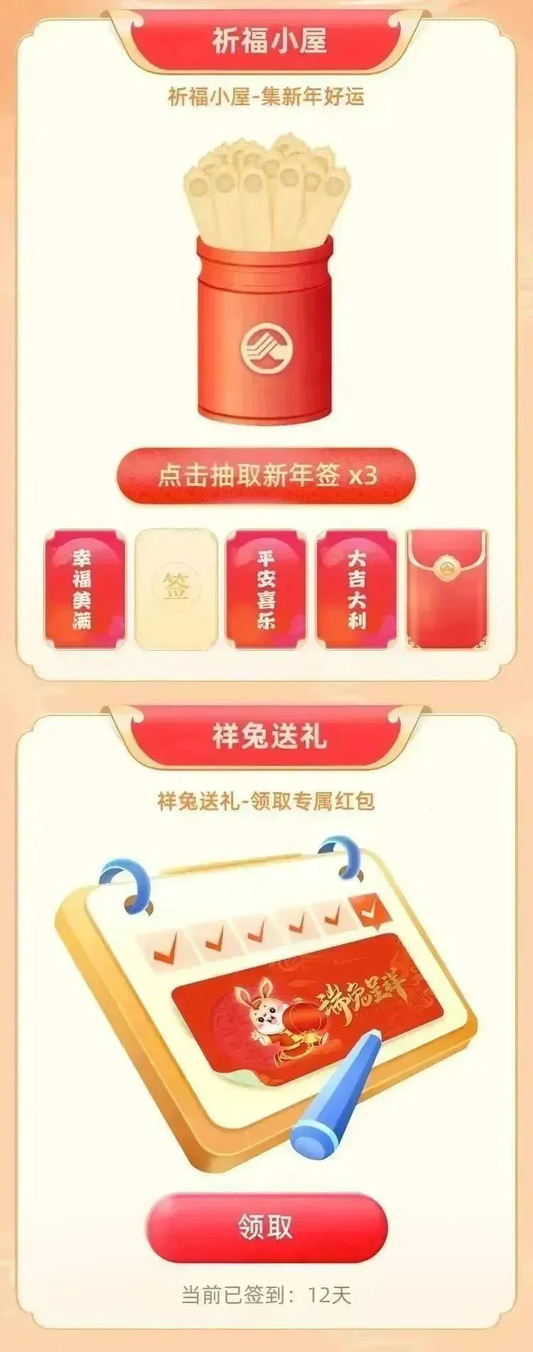 如何做好金融app,金融行业app优化方案
