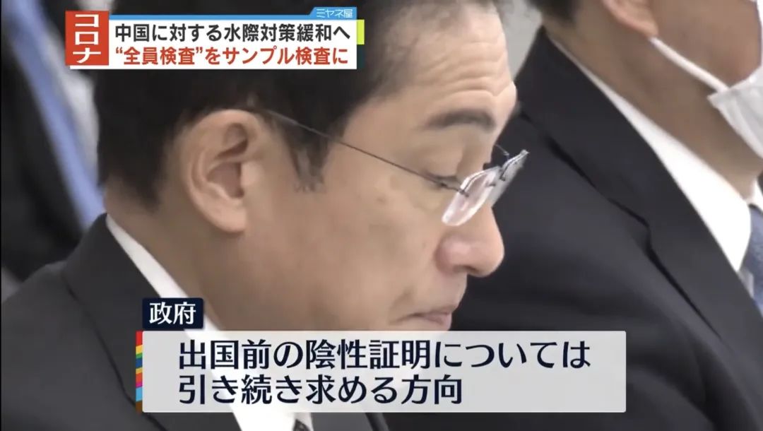 日本入境航班最新消息,日本收紧入境航班人数限制