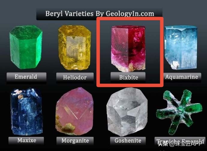 最好看的粉色宝石,粉色小众宝石