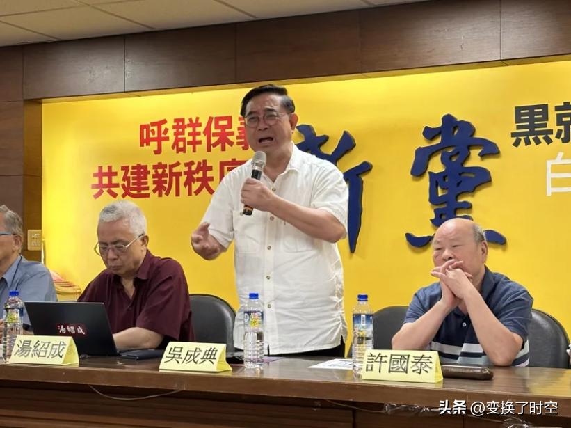台湾最新消息，美议员窜访台湾见蔡英文，*党新**力挺两岸融合示范区