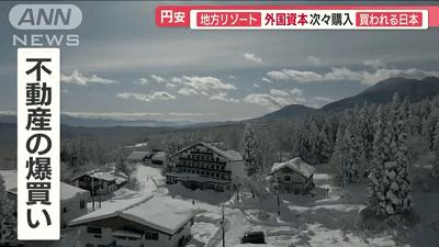 中国直播卖菜刀惊呆外国人,中国直播间买货震惊俄罗斯人