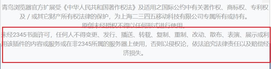 2345开发全新浏览器,2345浏览器换成兼容性视图