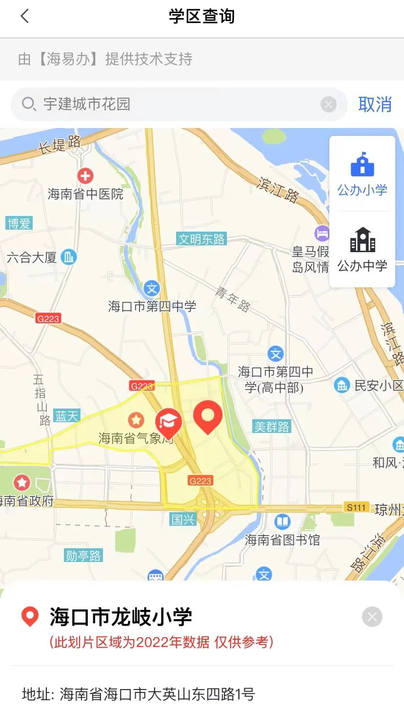 海口宇建城市花园建设近况,海口宇建城市花园房价