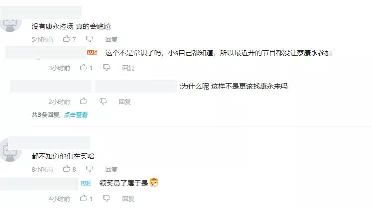 小s复出自曝大s,小s复出演戏