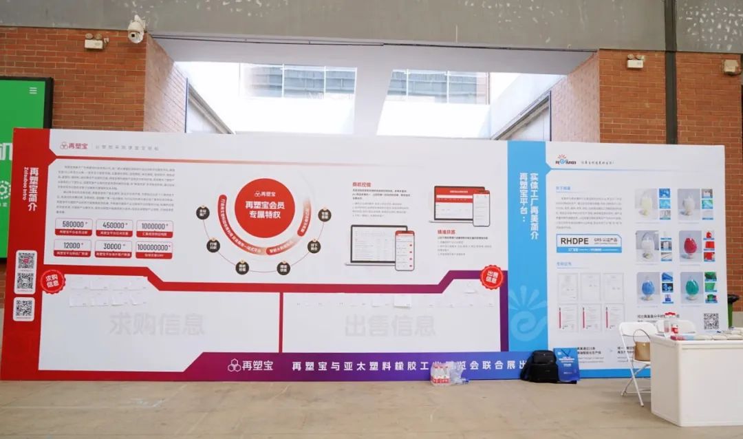 塑料展会一览表2023橡塑展下半年,国内塑料展会一览表2023橡塑展