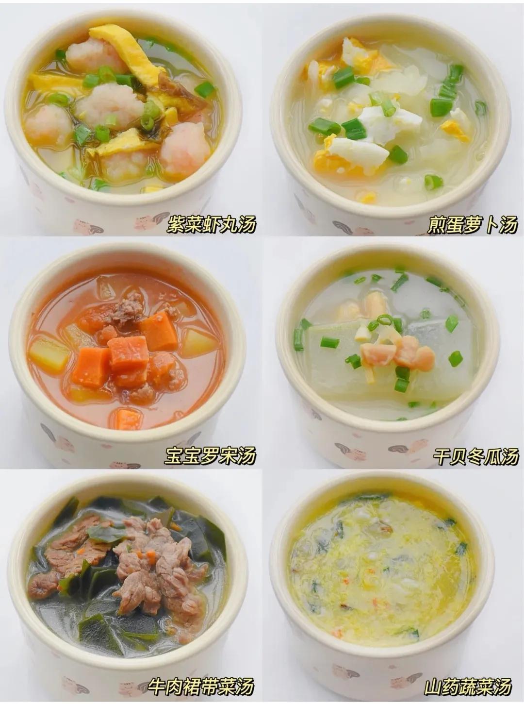 秋季天气干燥小孩子喝什么汤好,宝宝秋季营养汤食谱