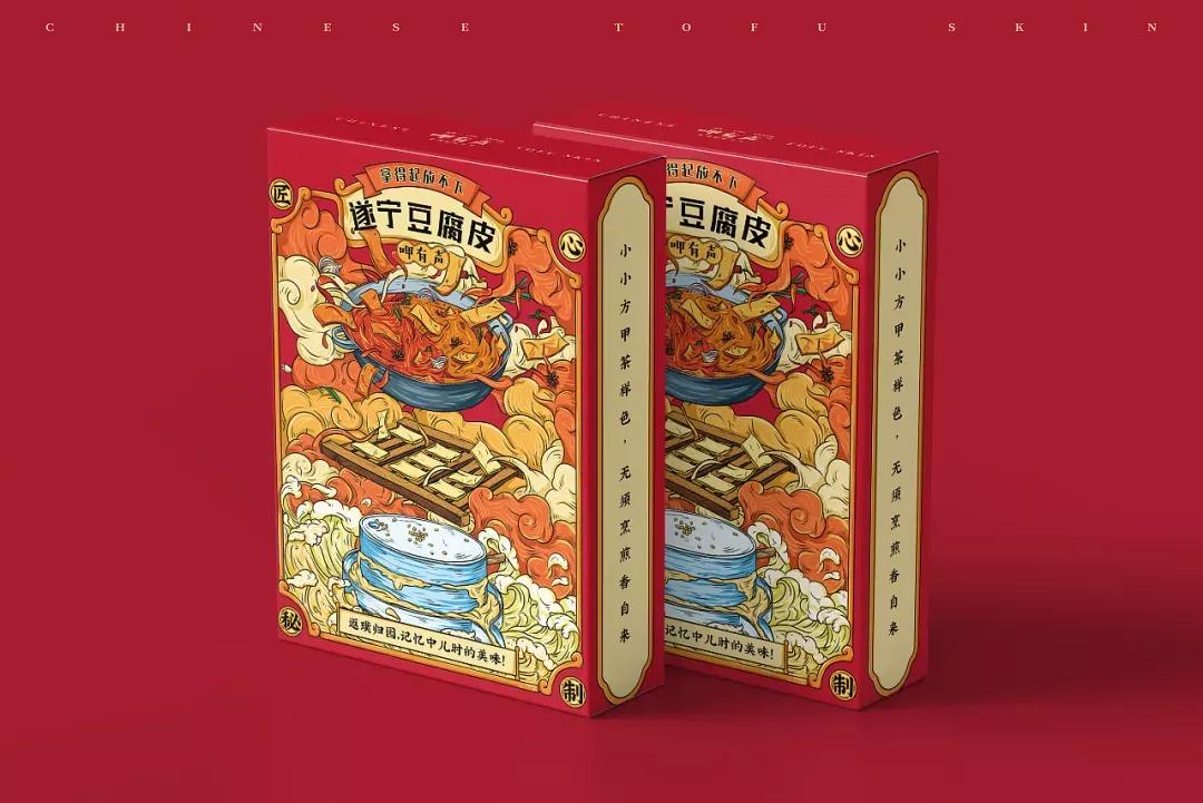 国潮风遂宁豆腐皮包装设计分享