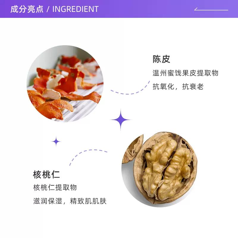 芙丽芳丝freeplus净润洗面霜,芙丽芳丝净润洁面霜好用吗