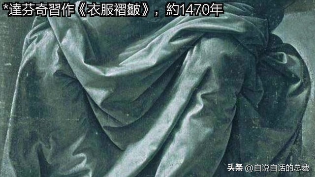 达芬奇有什么著名的故事,达芬奇真实的故事