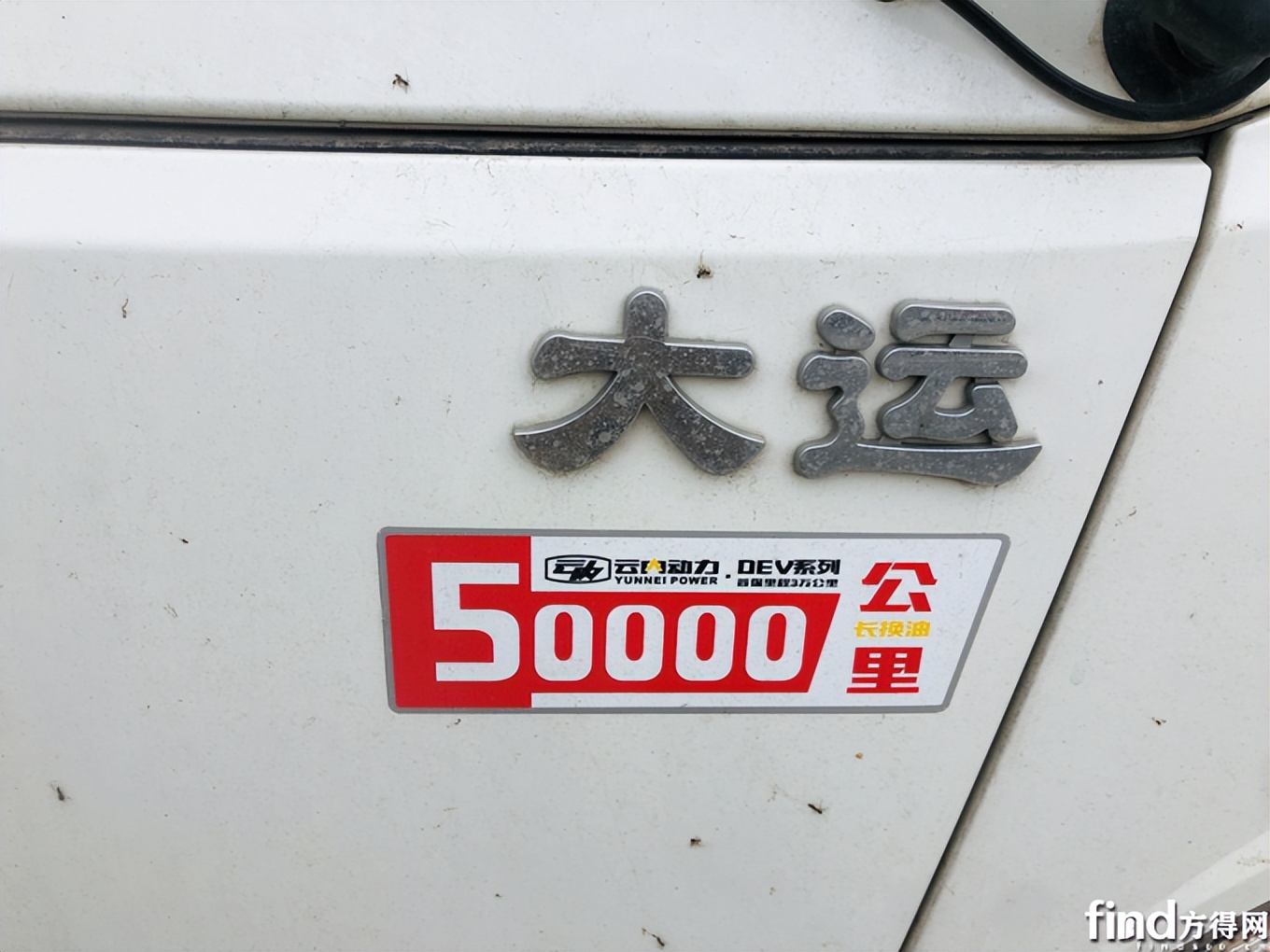 大运轻卡重载版排半,大运轻卡有什么缺点