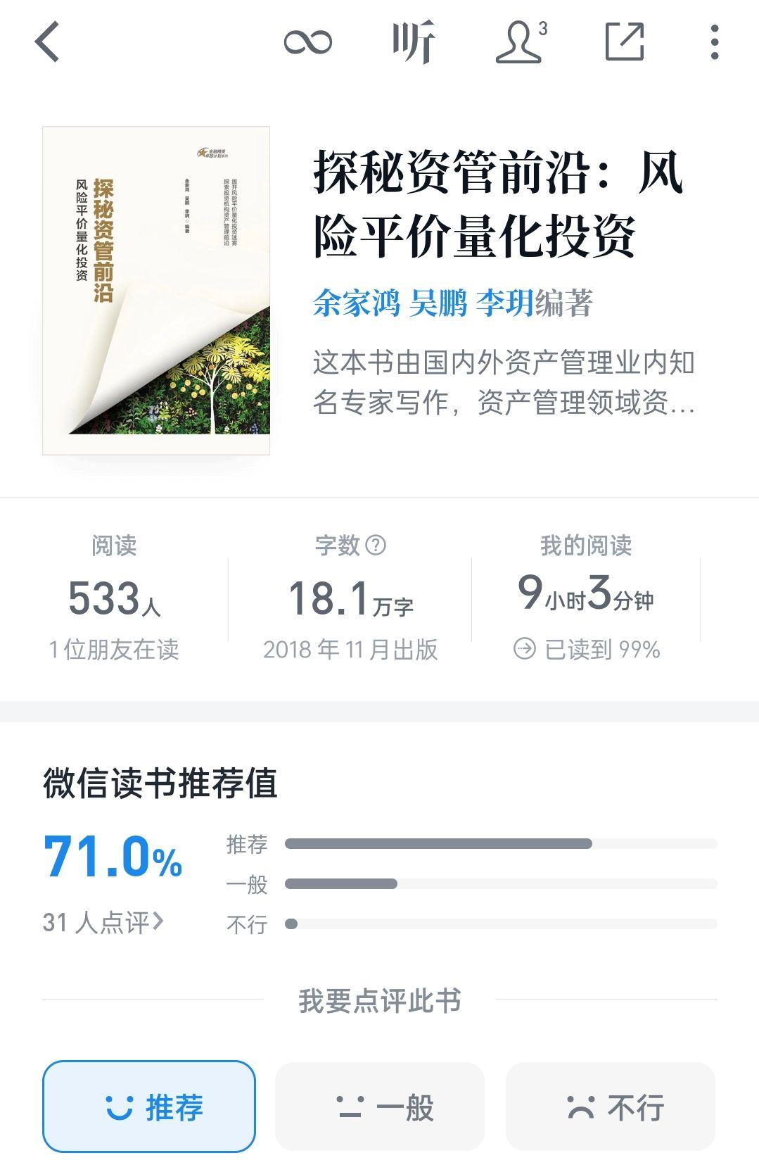 2023书单推荐经典好书,热门书单推荐你学过的每一样东西