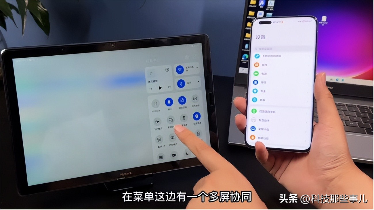 荣耀能否和华为多屏协同,华为和荣耀共存