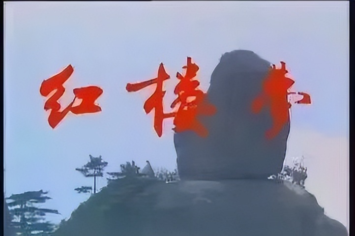 宝玉的那块玉最后去哪了 (第三十七回贾芸给宝玉带来了什么)