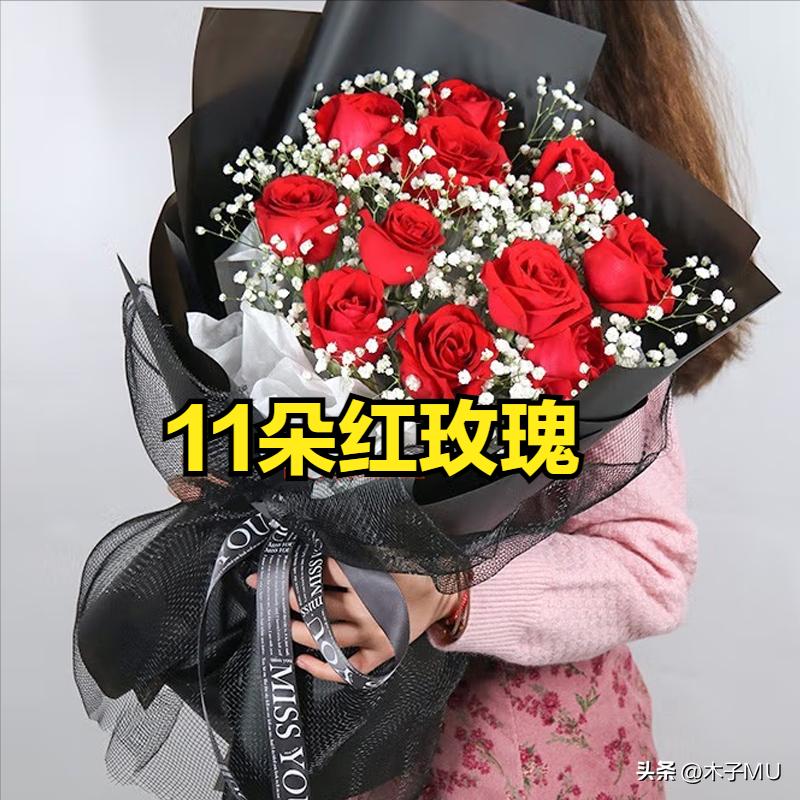 情人节送11枝粉玫瑰代表啥意思,情人节送11朵玫瑰花好吗