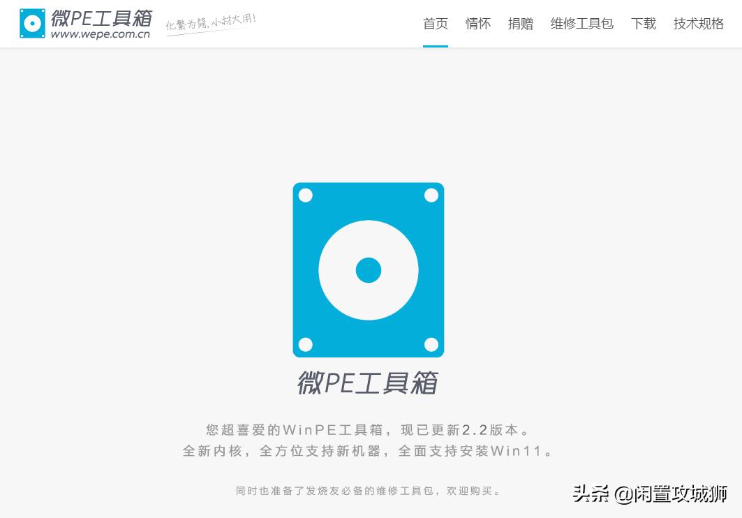 linux系统下制作pe启动u盘,大白菜如何制作pe启动u盘