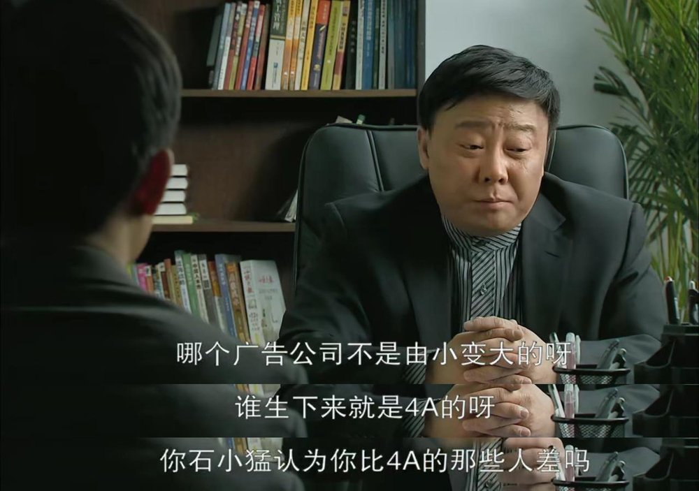 十年后再看《北京爱情故事》，我深刻领悟了领导套路员工的精髓