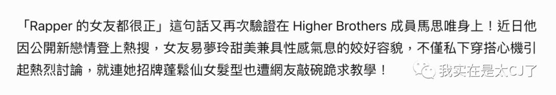 faker是谁,到底谁才是假粉丝