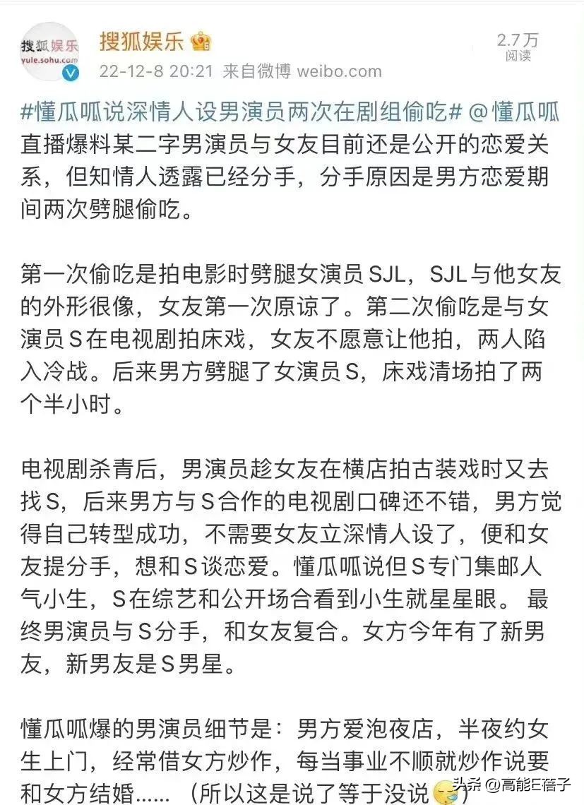 鹿晗关晓彤游日本被偶遇原视频,鹿晗关晓彤日本同游新闻