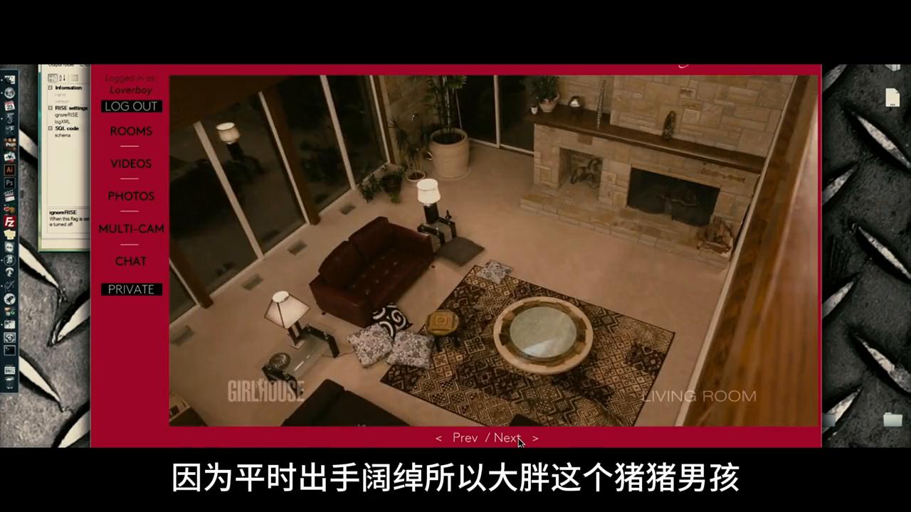 «女孩闺房»第一集，不要随便欺负技术宅#影视解说