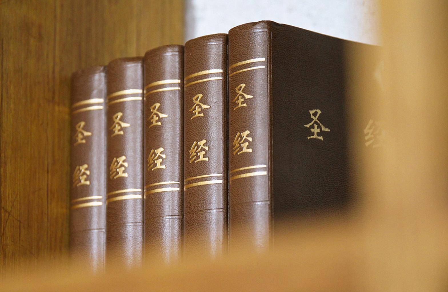 圣经是从易经里演变出来的吗,圣经是从易经演变出来的吗