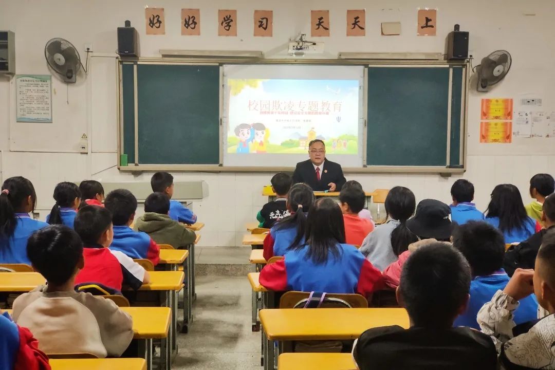 普法强基楚雄市,普法强基校园