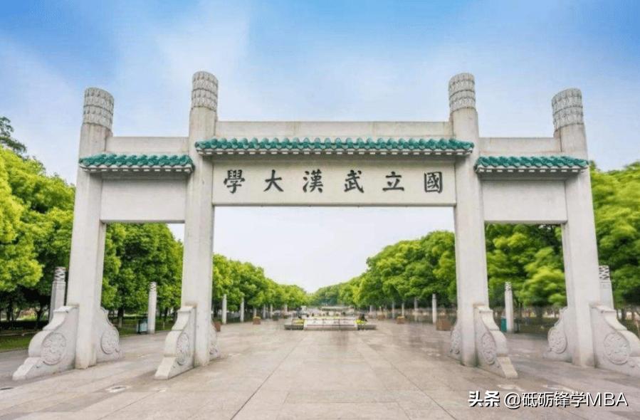 要考多少分?——武汉大学MBA2022拟录取名单分析