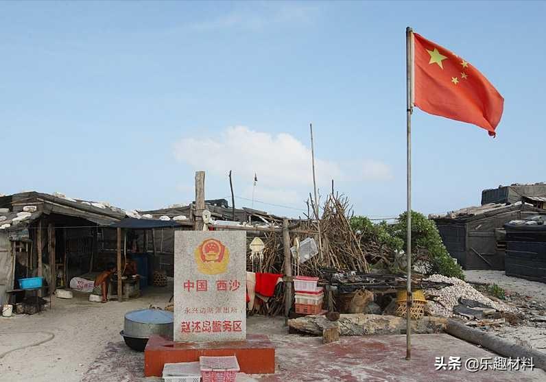三大变化,西沙竟有这么漂亮的渔村,赵述岛这“翻身仗”打得漂亮