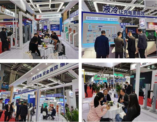 2022充电桩技术设备展,液冷充电桩发展趋势