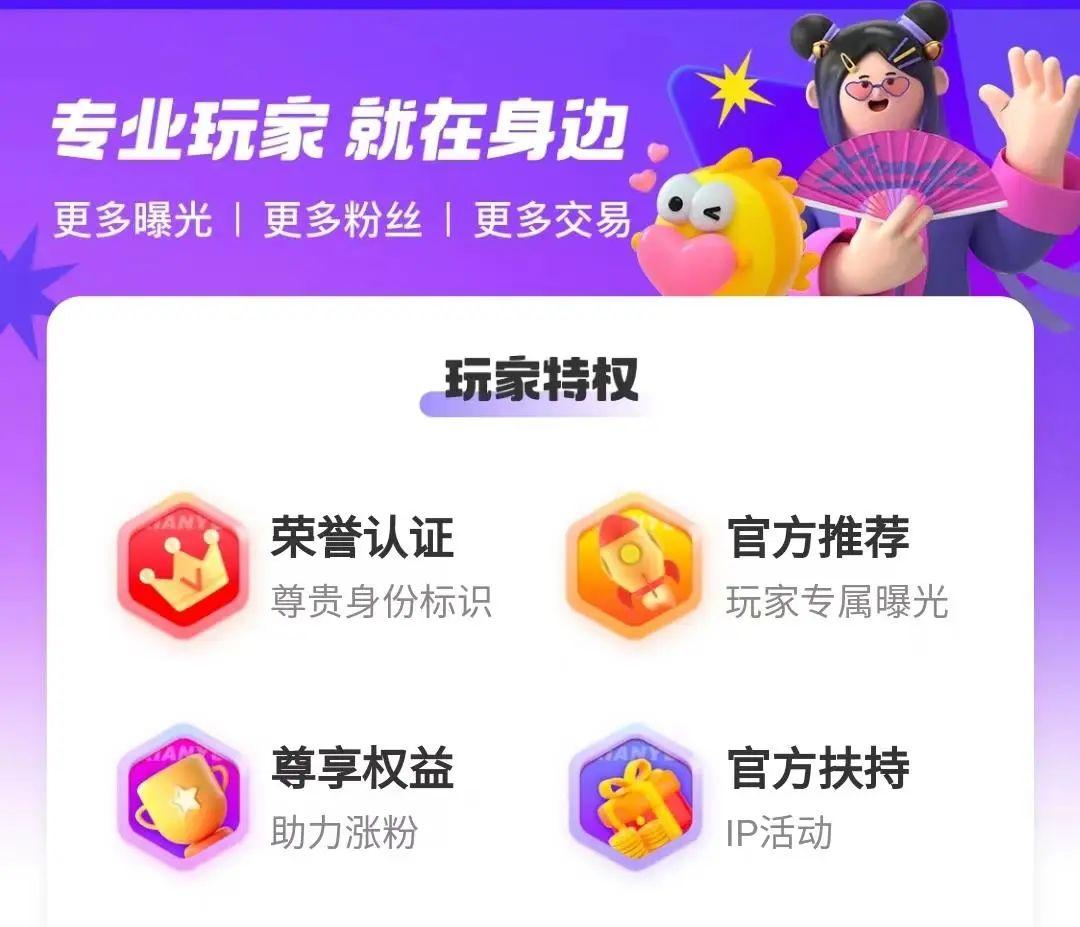 闲鱼交易成功怎么把宝贝卖出来,闲鱼店铺影响淘宝转化率