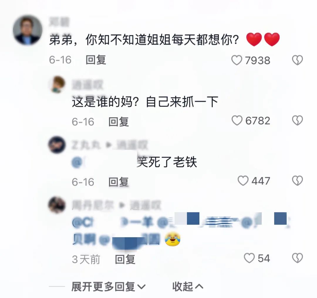 中老年年轻人追星,中老年人上网追星